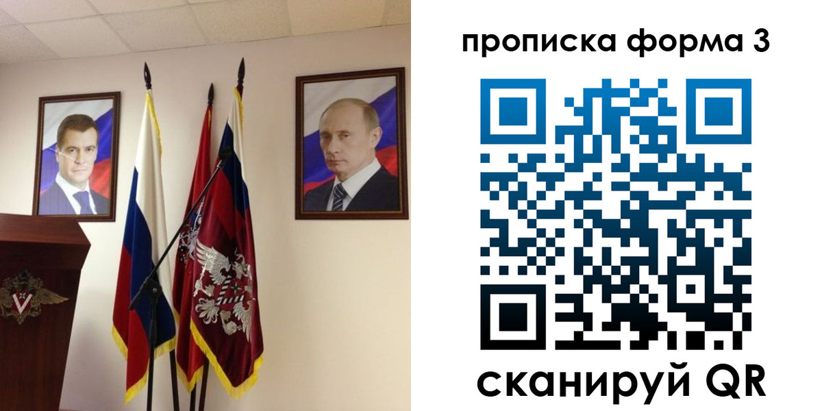 форма 3 в Немане