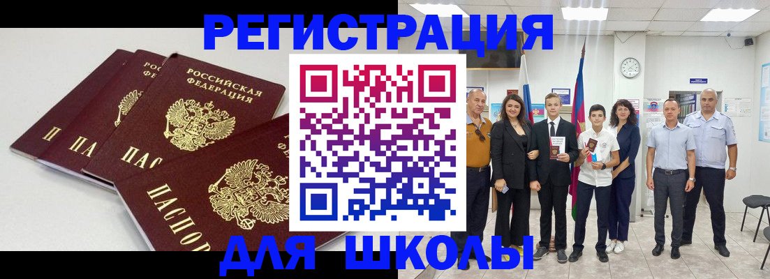 регистрация для дет. сада в Немане