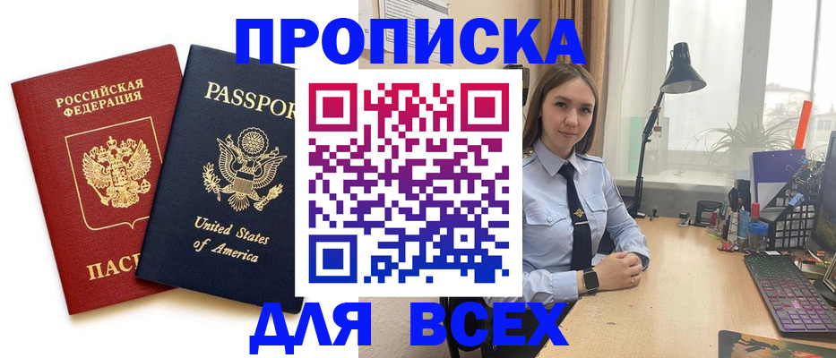 регистрация в Немане