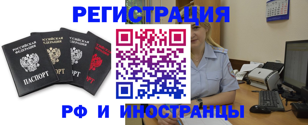 регистрация для школы в Немане