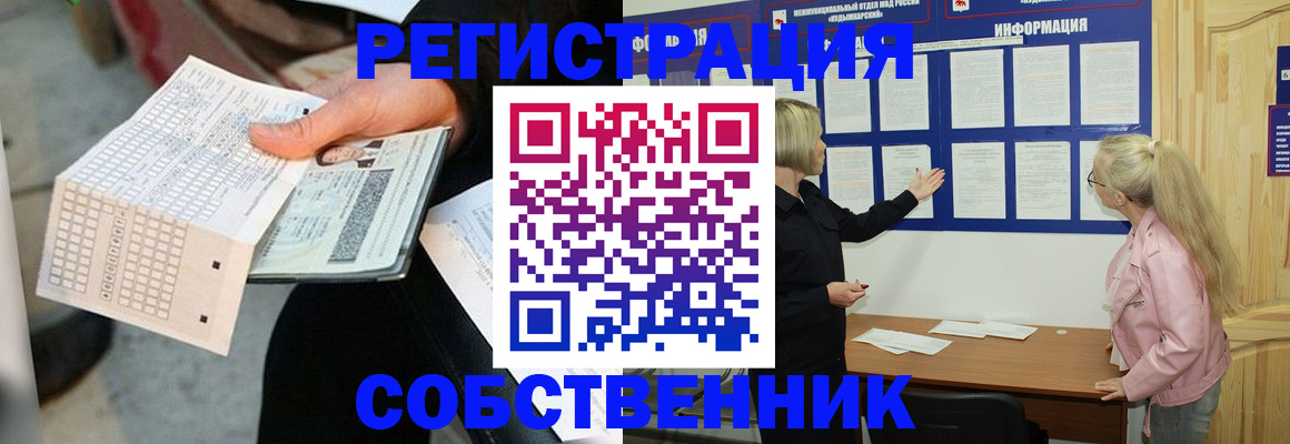регистрация для дет. сада в Немане